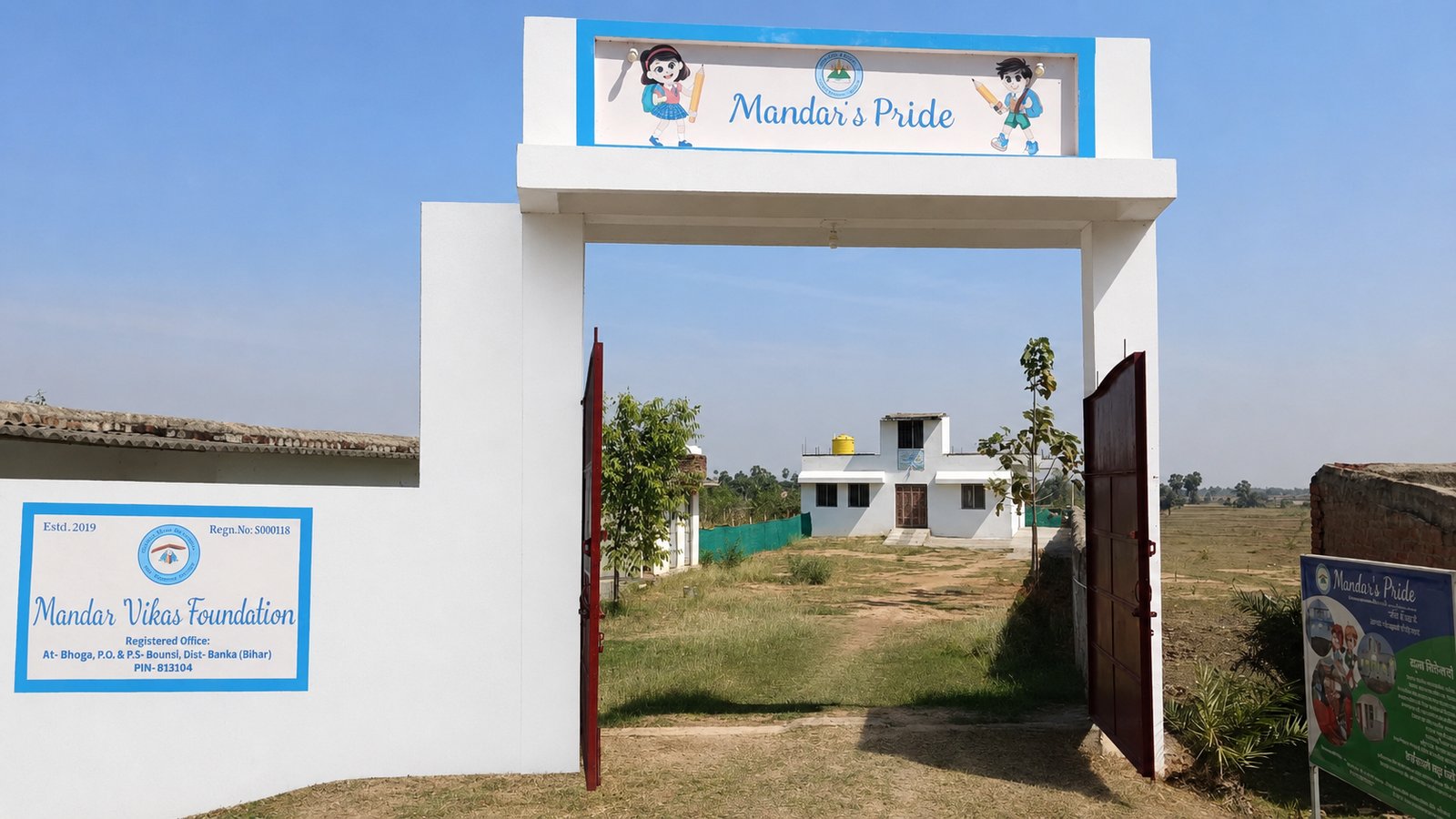 The main gate of the Mandar Vikas Foundation campus, with the school building visible beyond
